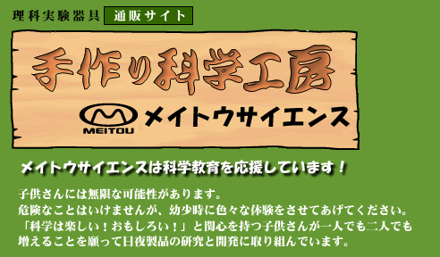 ����Ȋw�H�[ ���C�g�E�T�C�G���X